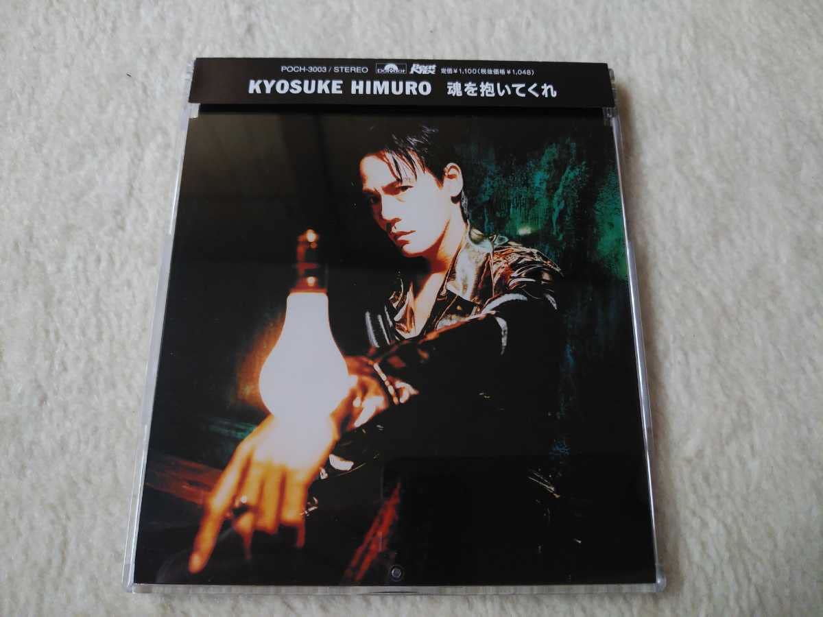 氷室京介　オルゴール　オフィシャルグッズ　☆BOOWY 氷室京介 オルゴール オフィシャルグッズ ☆BOOWY 氷室京介